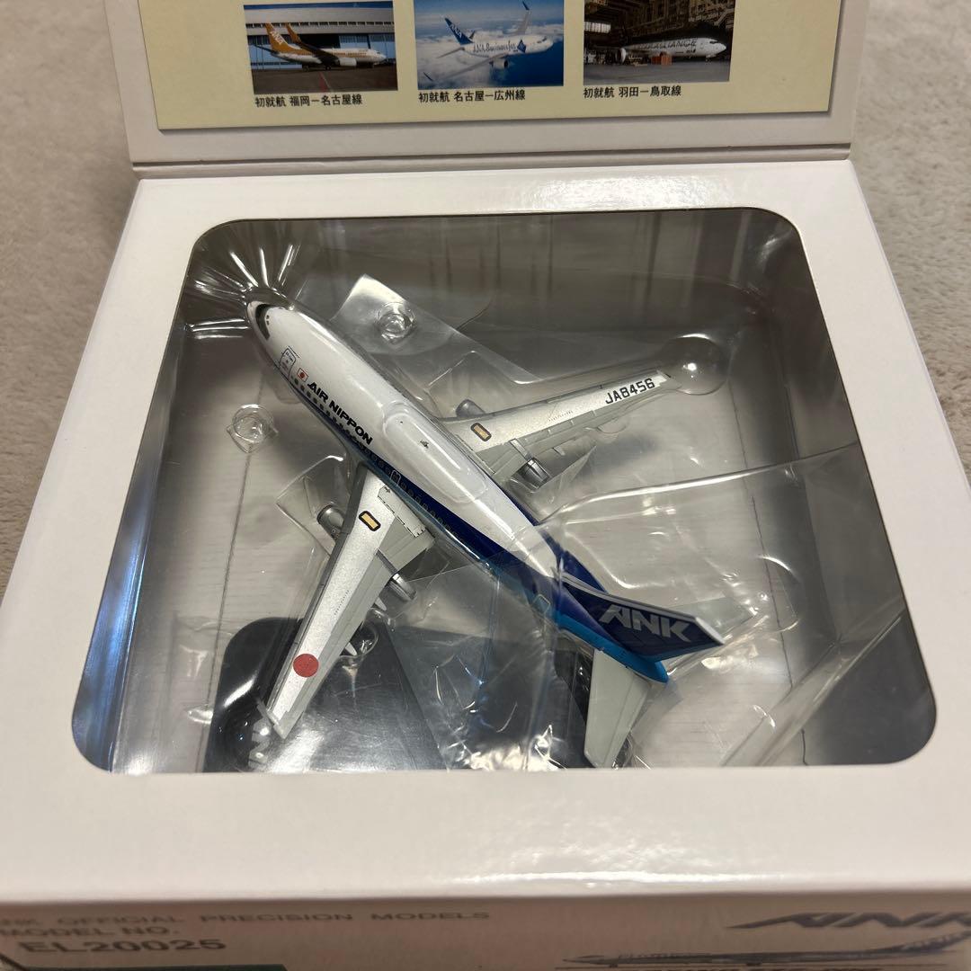 航空機・ヘリコプター AIR NIPPON Boeing 737-200 1:200