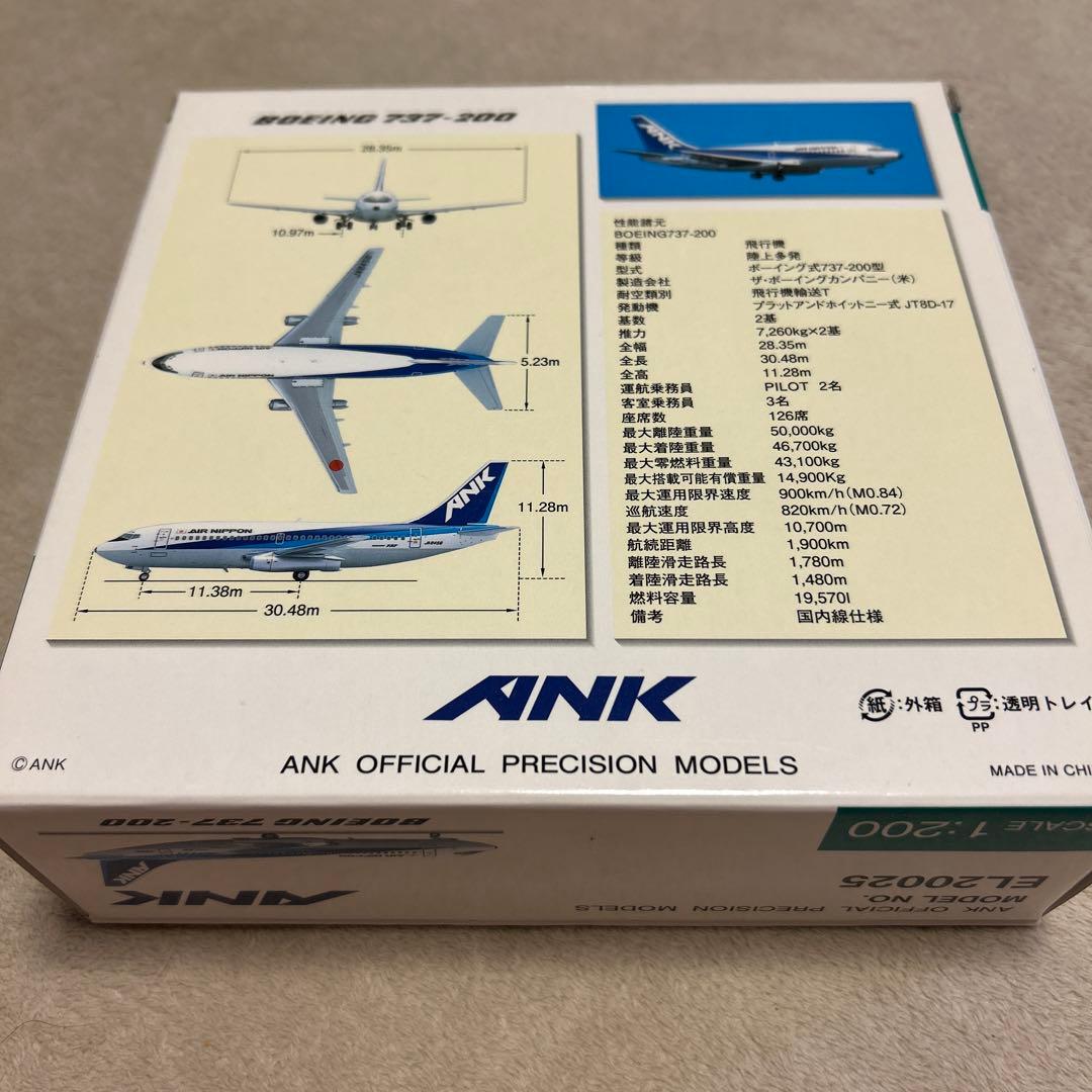 航空機・ヘリコプター AIR NIPPON Boeing 737-200 1:200