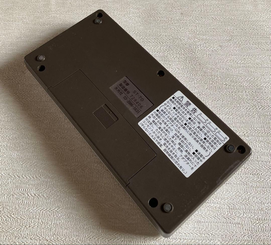 (現状品) 漢詩・俳句トレーナー ST-70