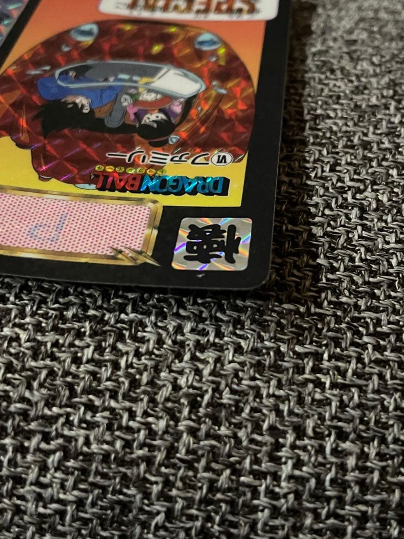 ドラゴンボールカードダス No.Ⅵファミリー めちゃんこプロジェクト