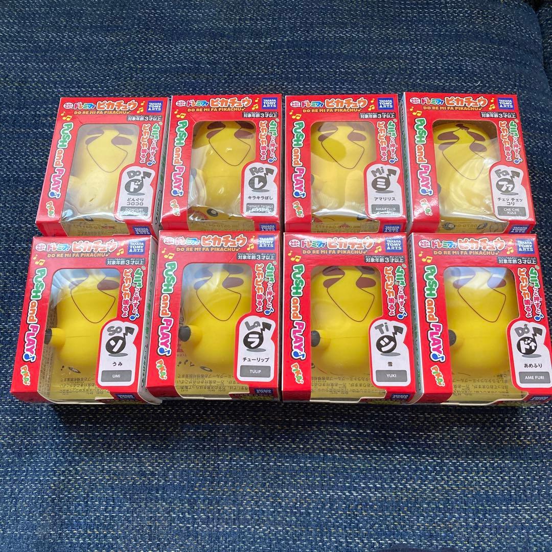 【新品未開封】ドレミファピカチュウ 全8種 コンプリート タカラトミーアーツ