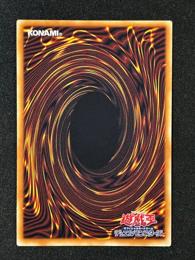 グラマス 赤き竜 ケッツァーコアトル 遊戯王 シリアル 31/100 日版