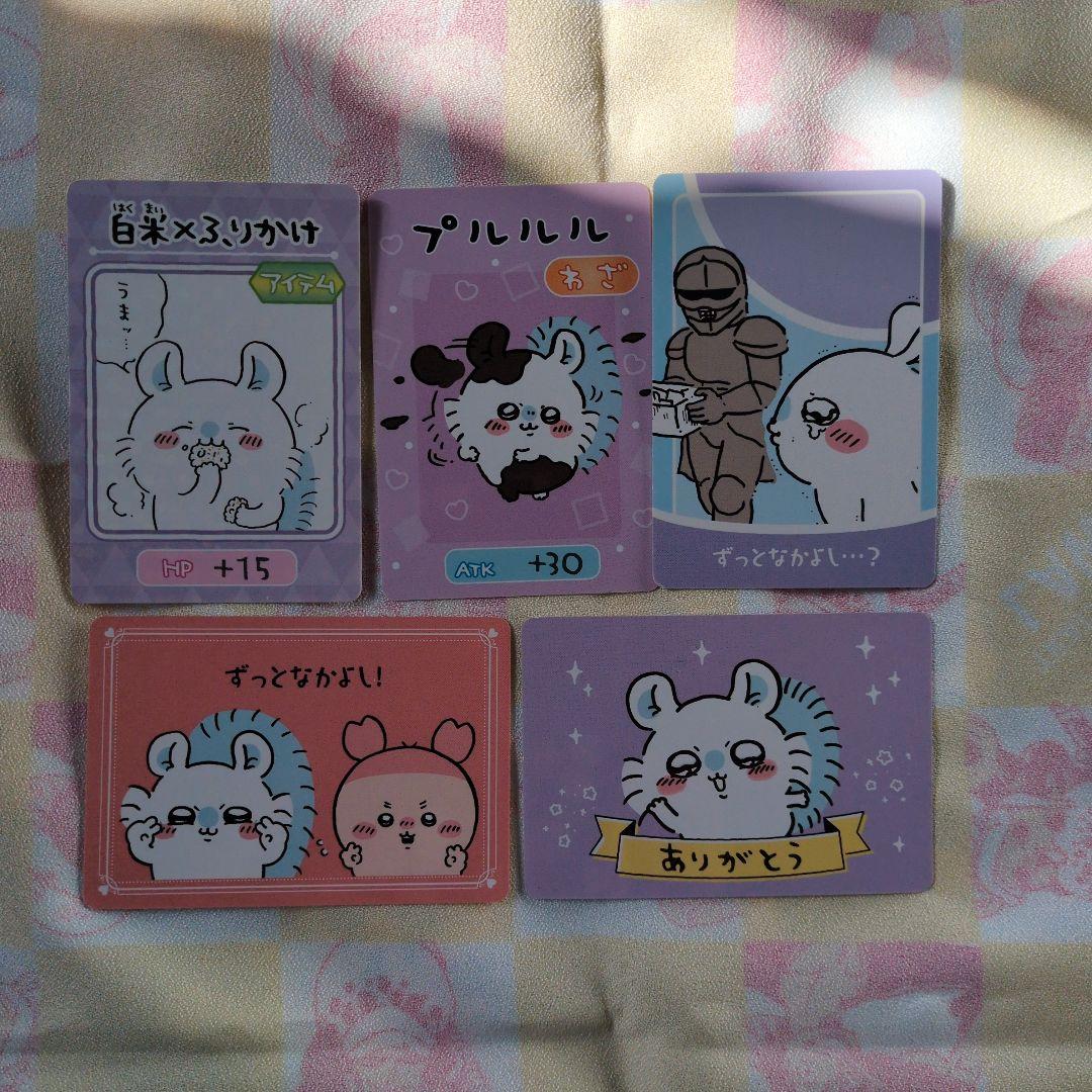 ちいかわ　モモンガ　まとめ売り