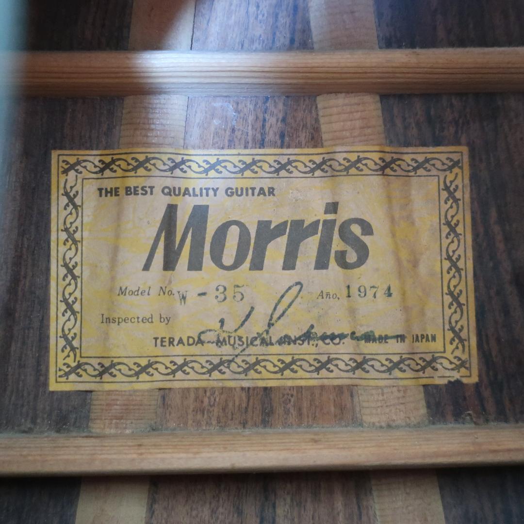1974 Morris W-35 ギター 3ピースバック 装飾インレイ