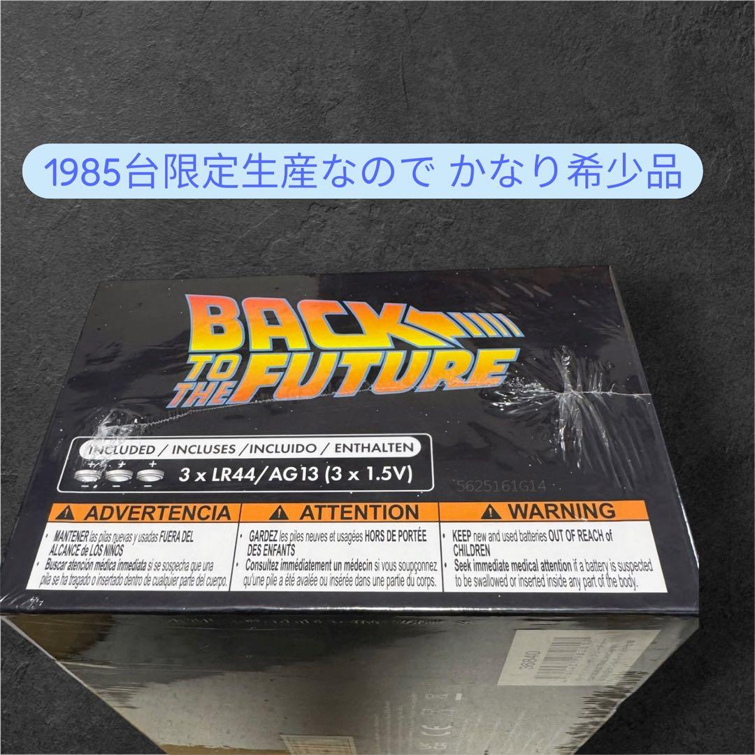 BTTF デロリアン 1/24 JADA 限定 クローム Ver 新品・未開封