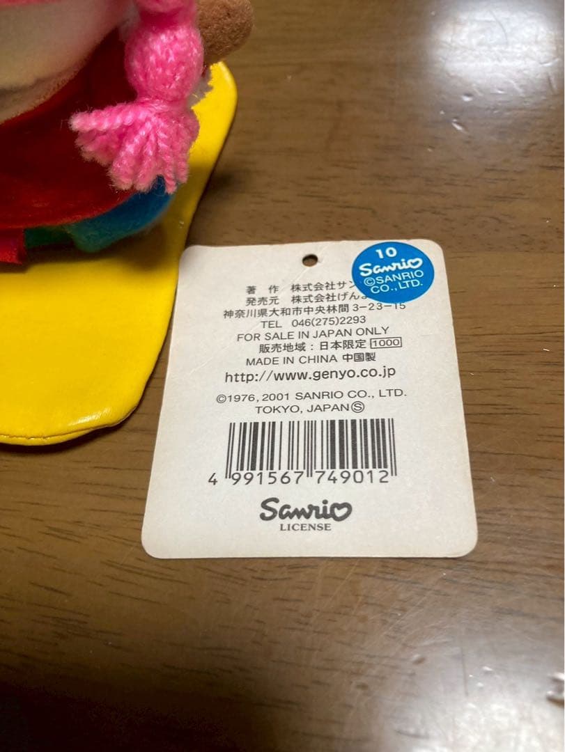 希少 激レア 美品 ご当地 ハローキティ 冬季 スノボ スノーボード マスコット