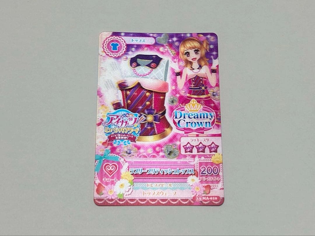 アイカツカード　プレミアム、レア 25枚まとめ売り