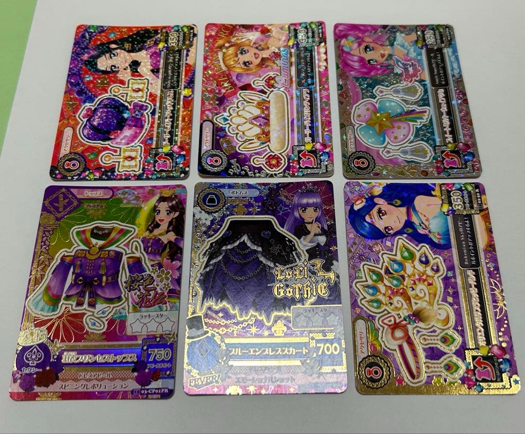 アイカツカード　プレミアム、レア 25枚まとめ売り