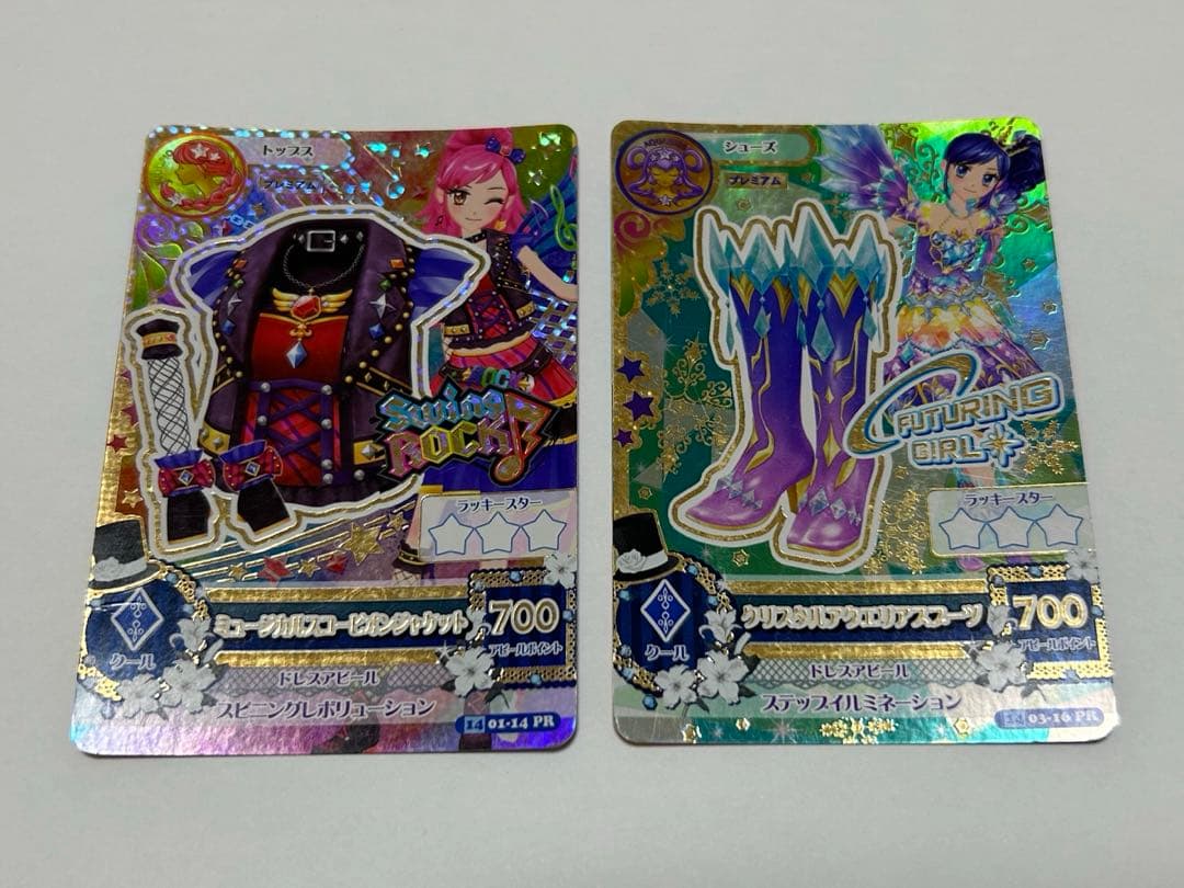 アイカツカード　プレミアム、レア 25枚まとめ売り