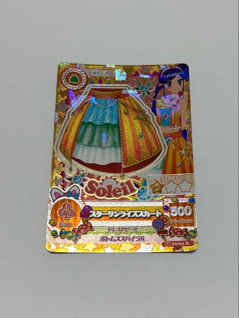 アイカツカード　プレミアム、レア 25枚まとめ売り