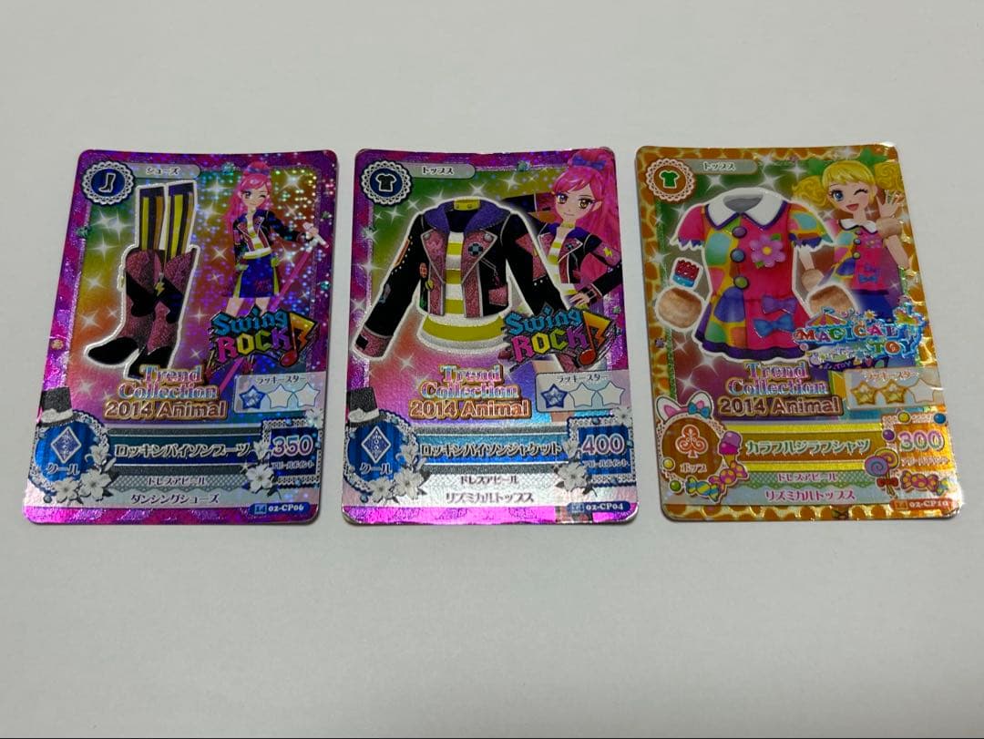 アイカツカード　プレミアム、レア 25枚まとめ売り