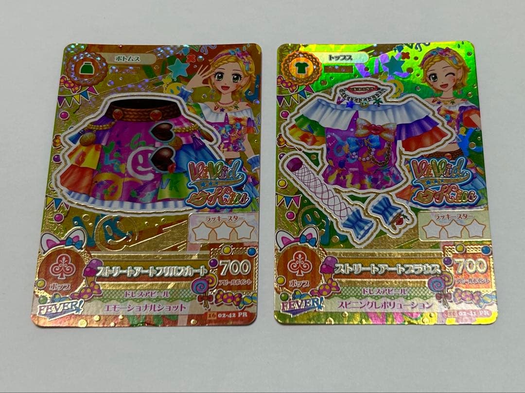 アイカツカード　プレミアム、レア 25枚まとめ売り