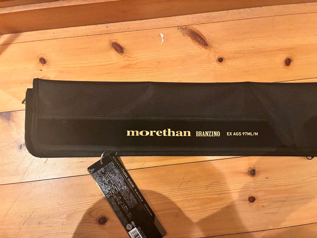 モアザン　ブランジーノ　EX AGS　97MLM morethan