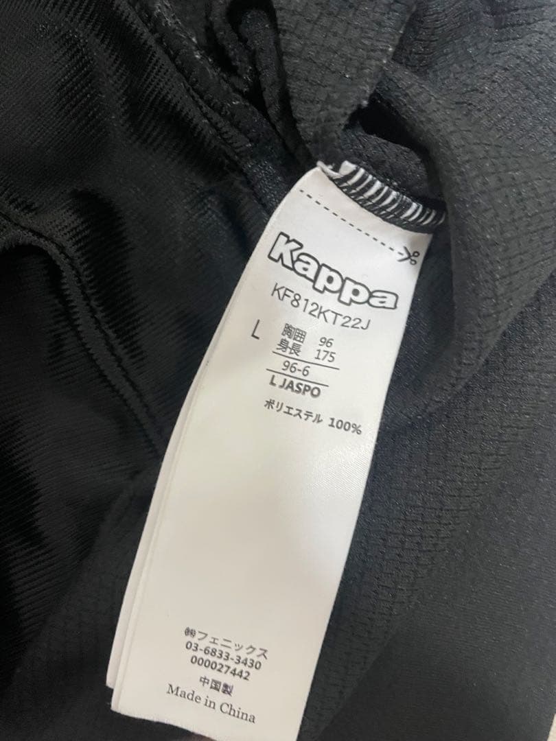 ジェフ千葉 トレーニング用 フルジップパーカー L Kappa
