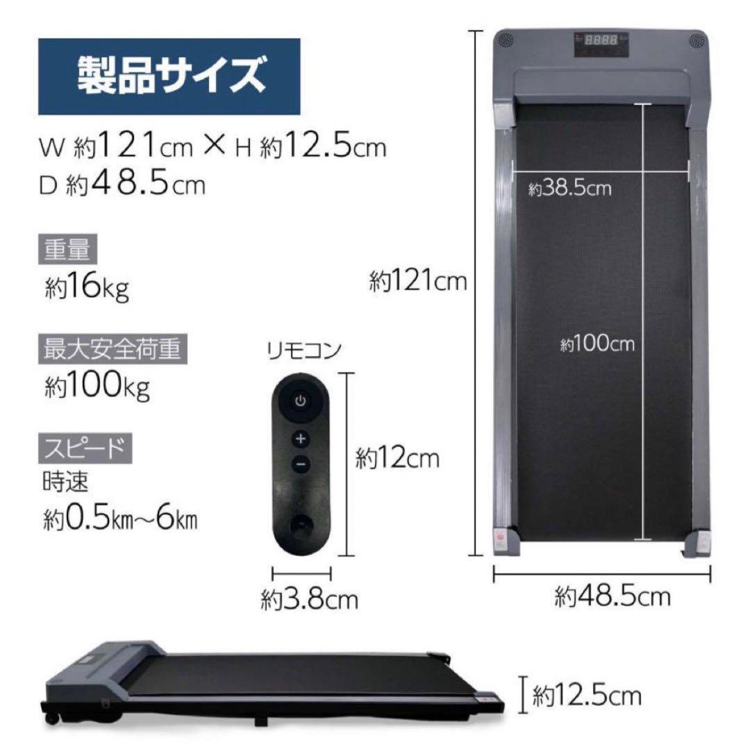 ルームランナー ウォーキングマシン ランニングマシーン 家庭用　健康器具