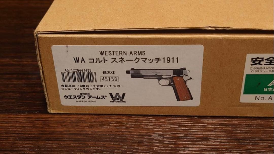 WA ウエスタンアームズ スネークマッチ1911 コルトガバメントM1911