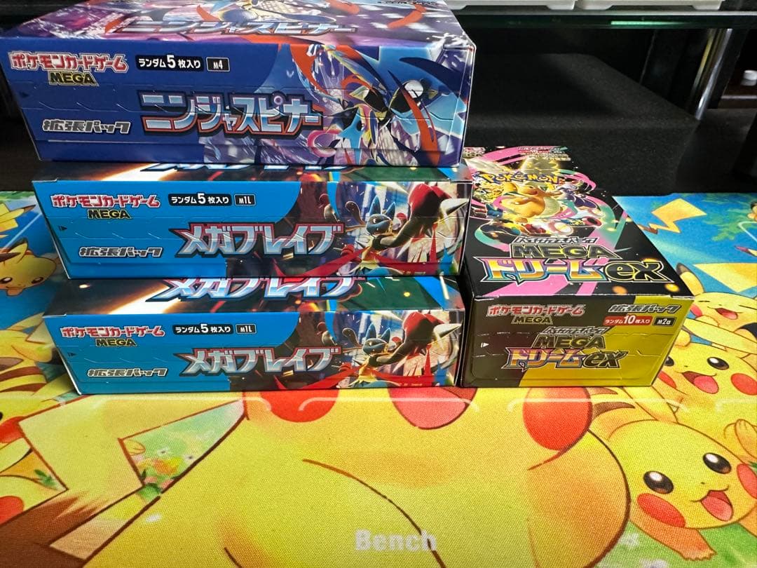 未開封BOXまとめ売り　ニンジャスピナー1、メガドーリム1、メガブレイブ2