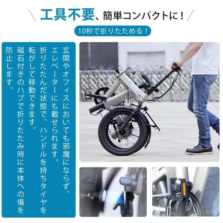【過去最大割引！ 】電動アシスト自転車 ERWAY A02 ゴールド