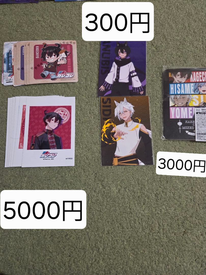 混血のカレコレ　マグネット　箸　ヤルミナティー　閻魔ちゃん　ブロマイド