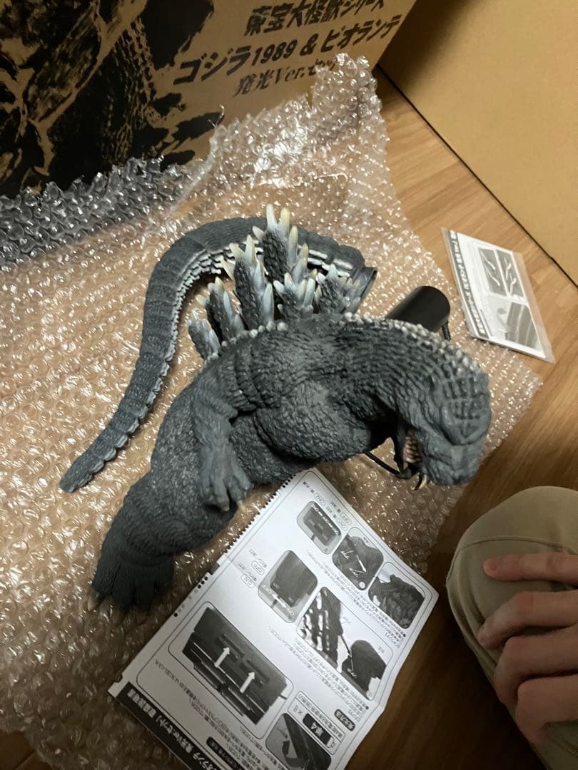 ゴジラ　ビオランテ　発光　東宝大怪獣シリーズ