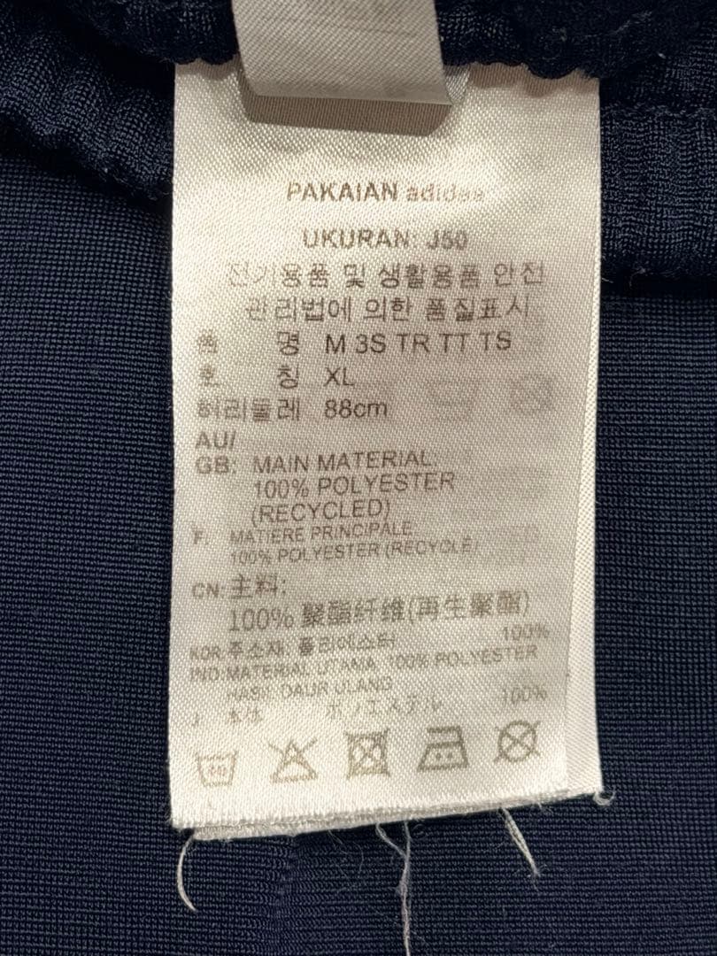 adidas ネイビー ジャージ上下セット