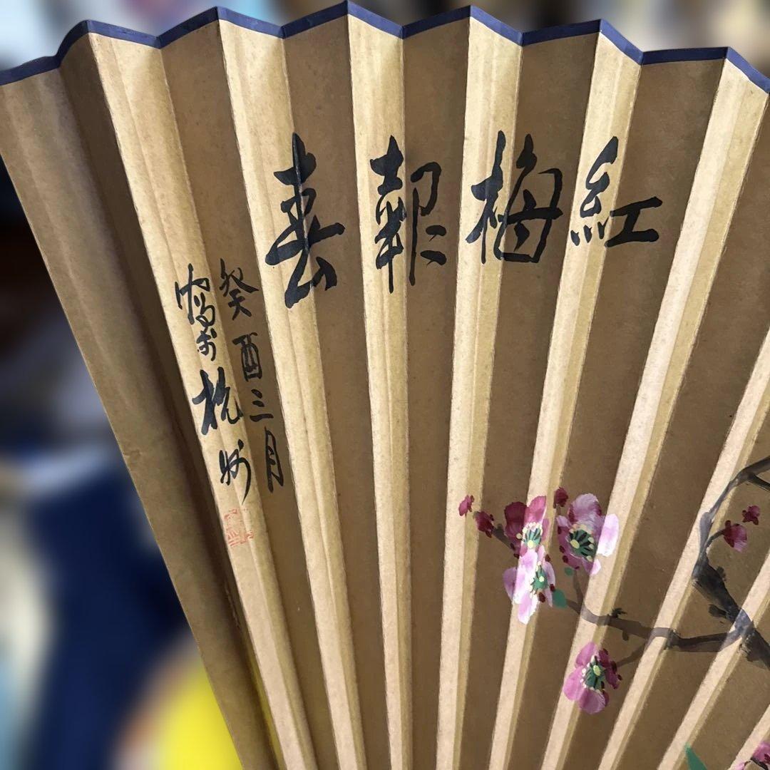 桜と鳥の舞扇子 日本製