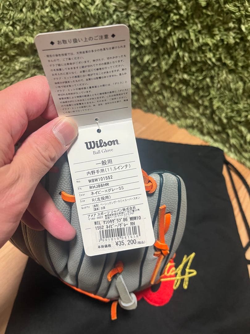 レア‼︎左投げ ウィルソン ワナビーヒーローデュアル 軟式内野手用86型グレーSS