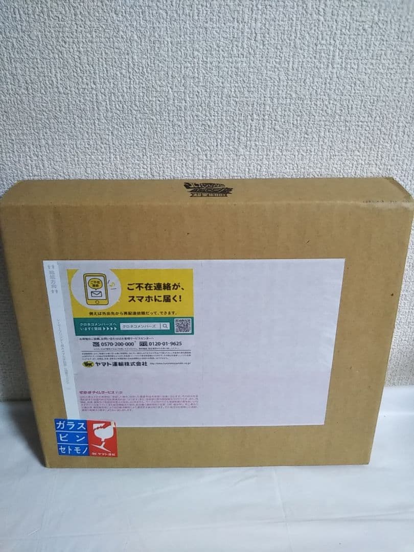 スーパー戦隊　ルパパト　ルパンレンジャー　パトレンジャー　超全集BOX　超全集