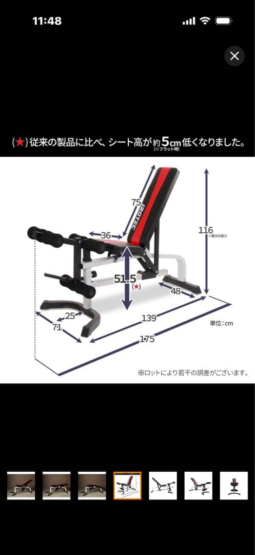 レッグエクステンション アタッチメント 耐荷重100kg サイズ調整 28mm