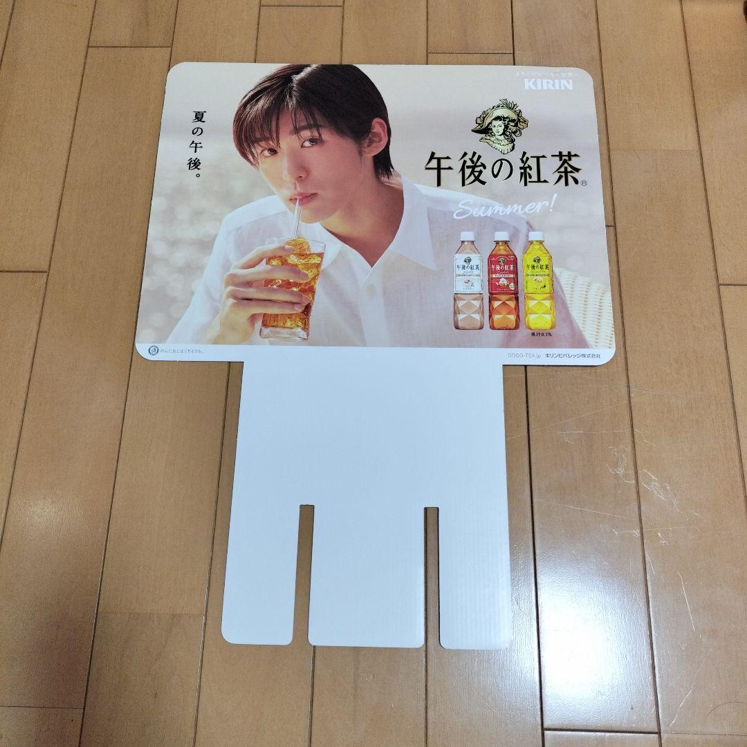 KIRIN 午後の紅茶 夏の広告スタンド目黒蓮 中条あやみ 販促用ボード