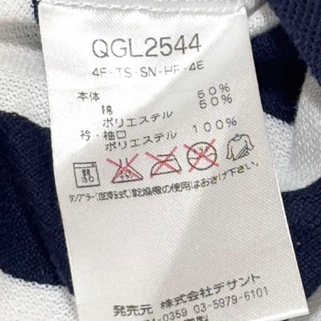 【コーディネート】ルコック ゴルフウェア セットアップ 上下 レディース ⑧