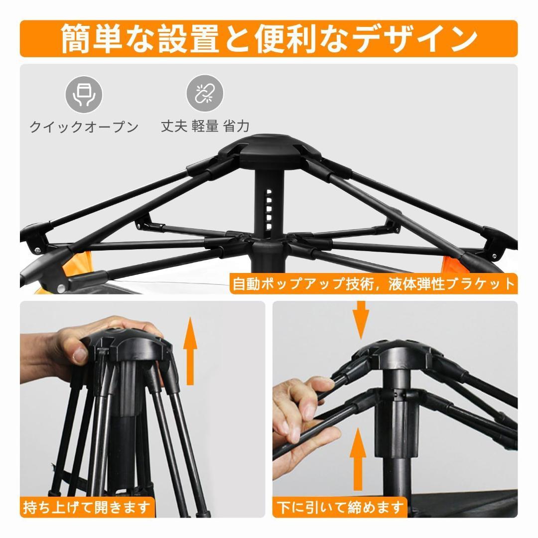 binoa テント ワンタッチテント 3～4人用 キャンプ アウトドア グレー