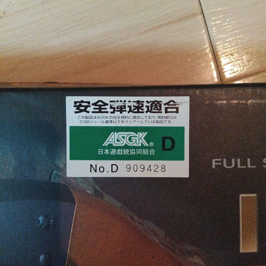 KTW イサカ M37 ソードオフ可変ポップ付