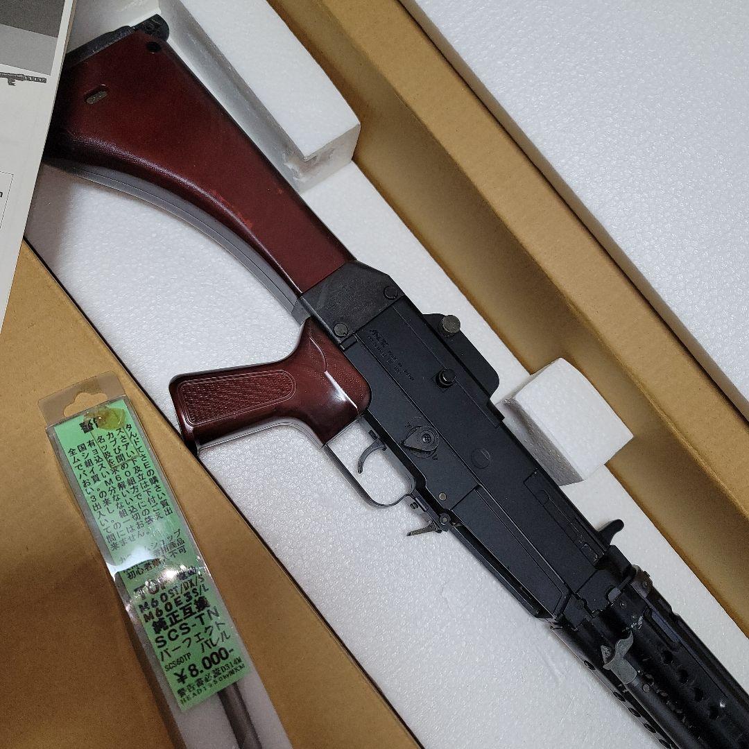 【美品】TOP64式小銃 多弾マガジン1ノーマルマガジン1
