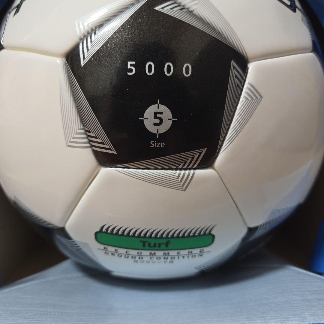 【モルテン】ペレーダ5000 サッカーボール 5号