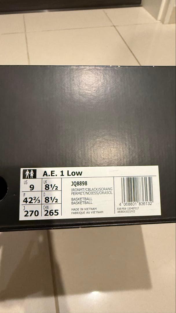 AE1 Low 27 アンソニーエドワーズ　adidas