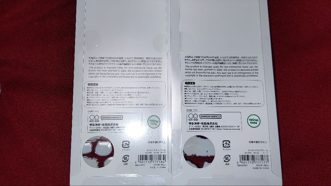 国内正規品 ボンボンドロップシール ちいかわ スヌーピー おはじき