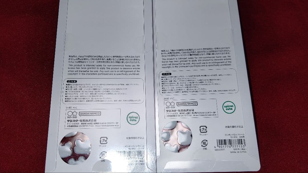 国内正規品 ボンボンドロップシール ちいかわ スヌーピー おはじき
