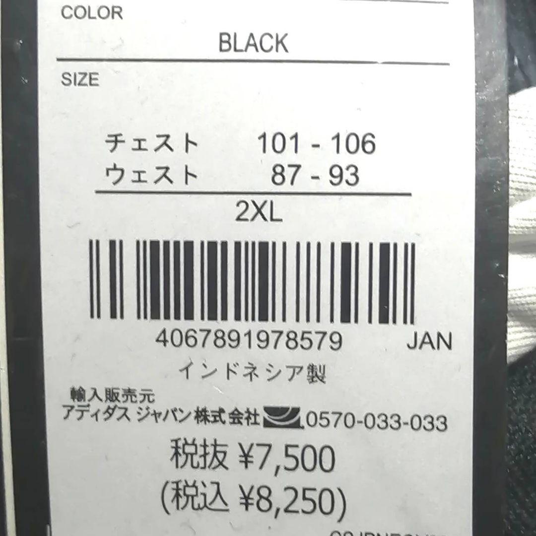 【残りわずか】新品　adidas ジャージ上下セット Lサイズ 黒　正規品