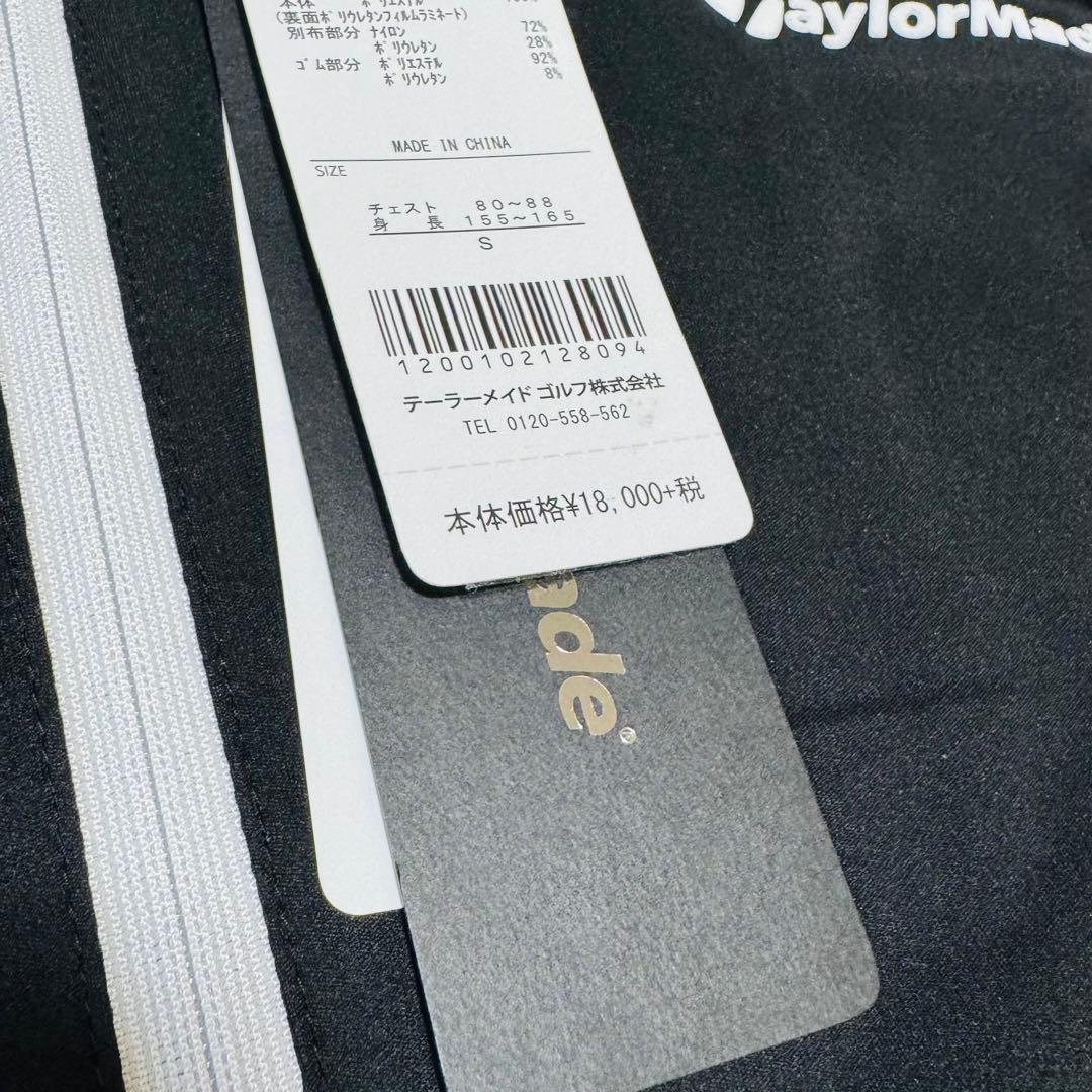 TaylorMade ブラック ナイロンジャケット　薄手　Sサイズ