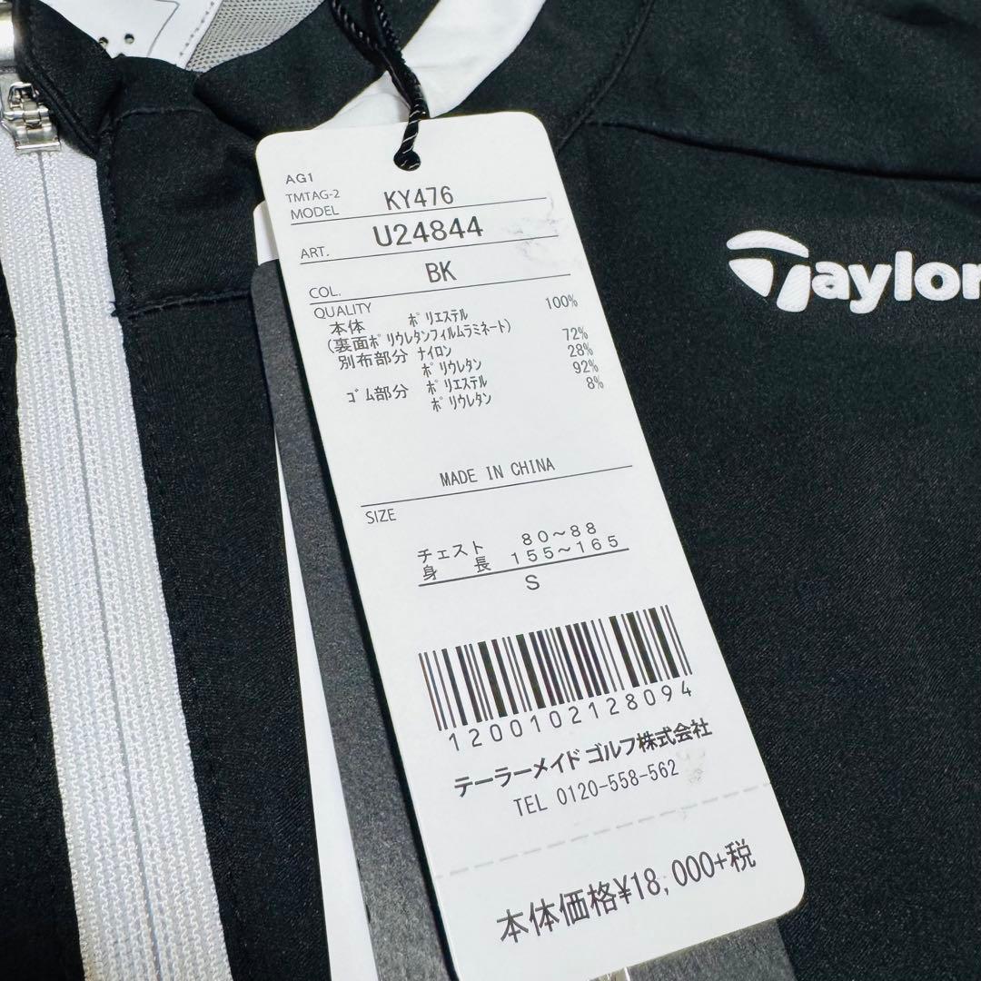 TaylorMade ブラック ナイロンジャケット　薄手　Sサイズ