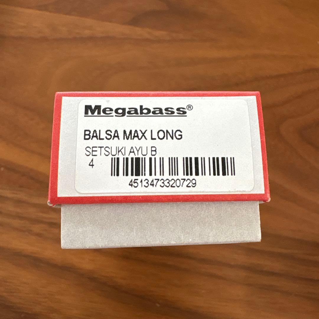 ☆新品☆激レア☆オールド☆メガバス　バルサマックスロング　6個セット　2012年