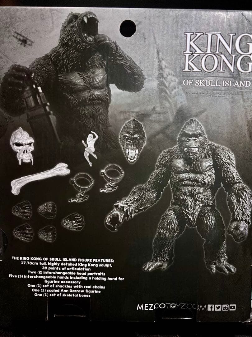 値下げ中◆キングコング 髑髏島7インチ アクションフィギュア MEZCO