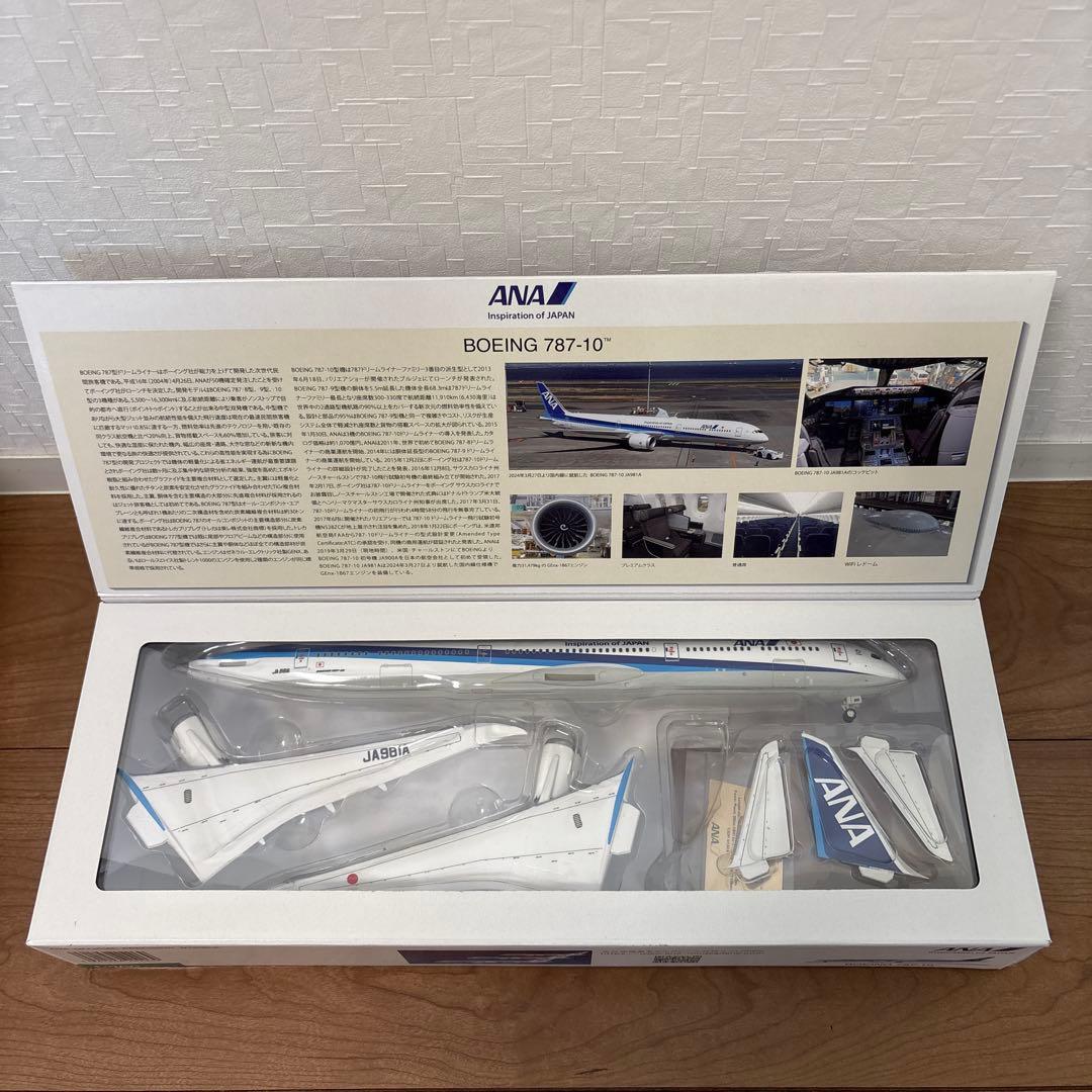 全日本空輸 Boeing 787-10 ※最終値下げ