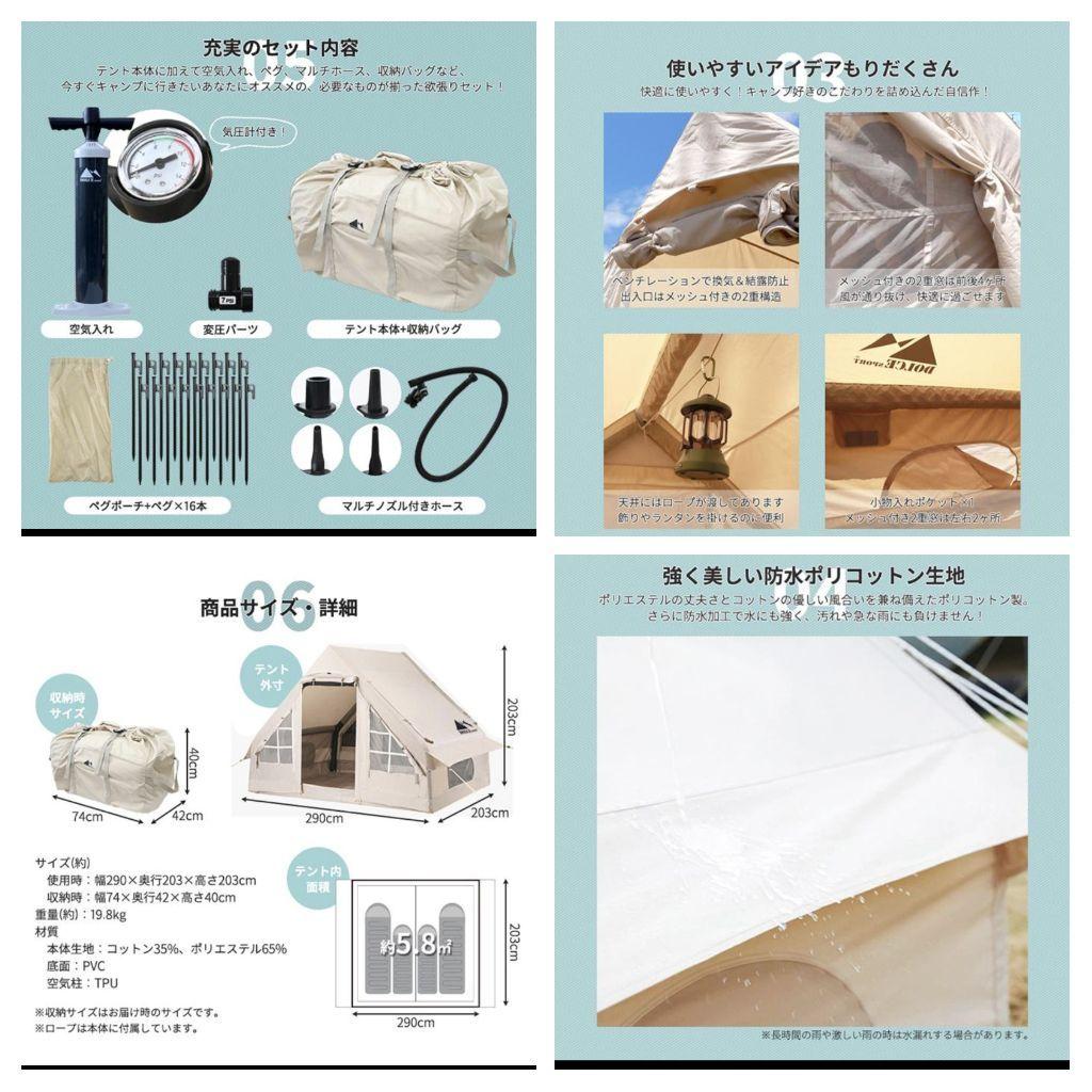 新品　漏れなし確認済み　 4〜6人用 エアーテント ドルチェスポーツ