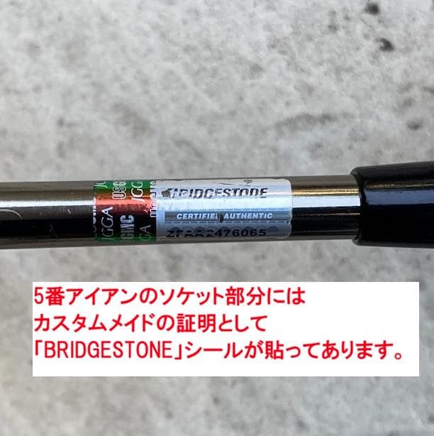 希少カスタム品！ ブリヂストン ツアーB 202CBP アイアン 5-PW 6本
