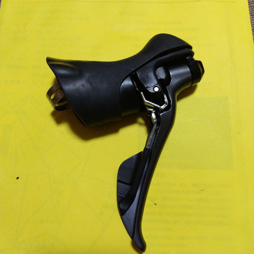Shimano Claris シフター・ディレイラーセット 3点