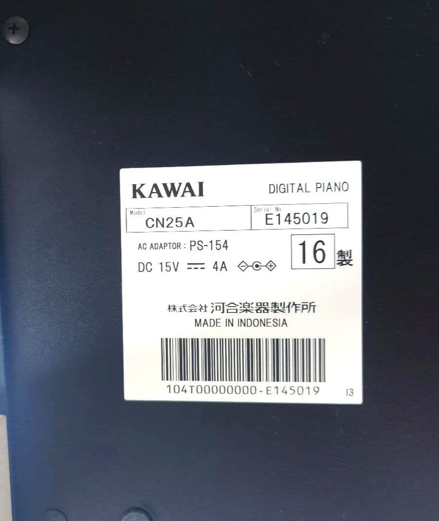 KAWAI 電子ピアノ CN25A 2016年製 着払い