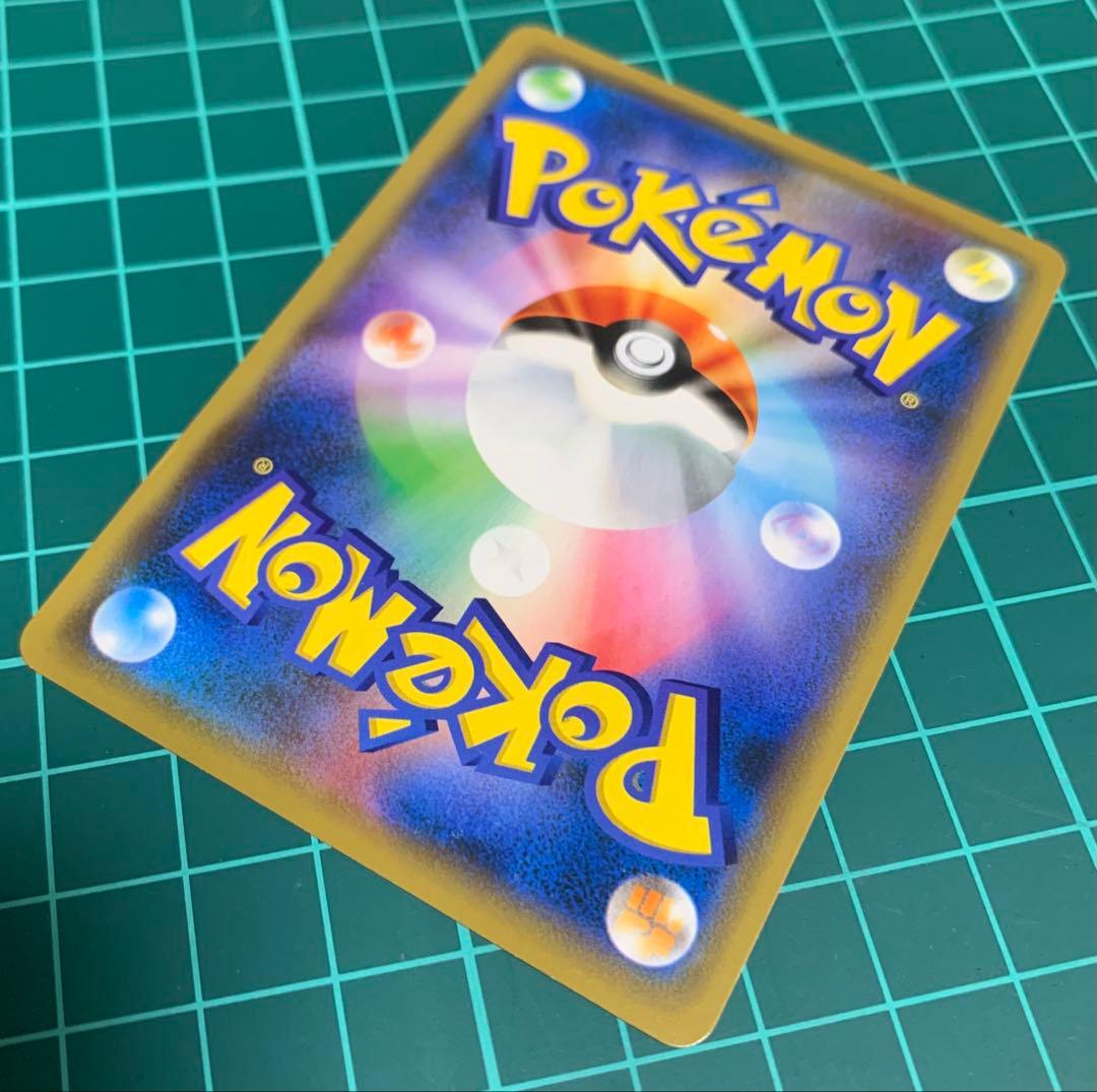ピカチュウ & アーマードミュウツー プロモカードセット売り　ポケカ