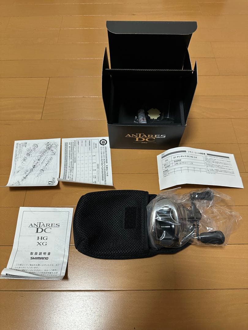 なかしま　21 ANTARES DC HG ベイトリール